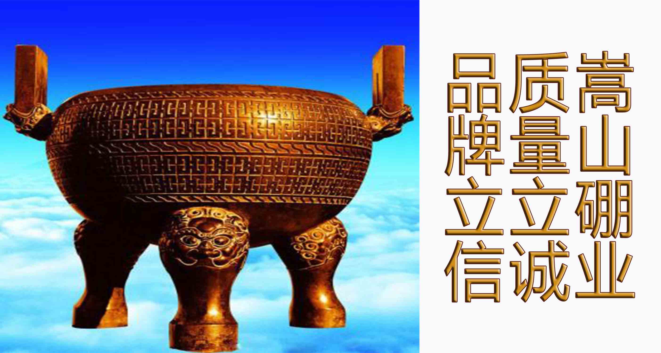 东骏激光股份有限公司|嵩山硼业•产业集群
